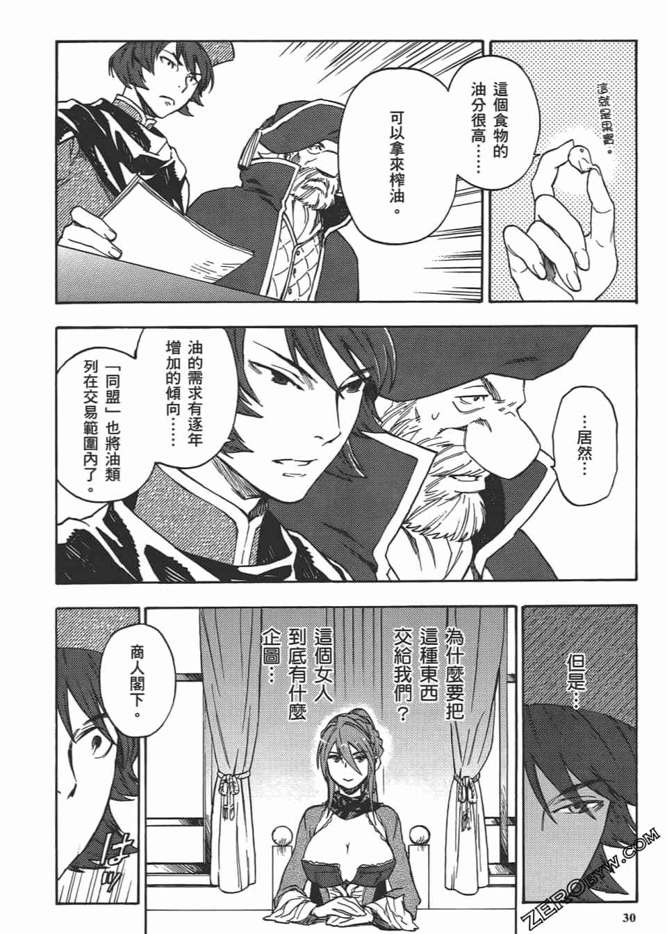 第29页