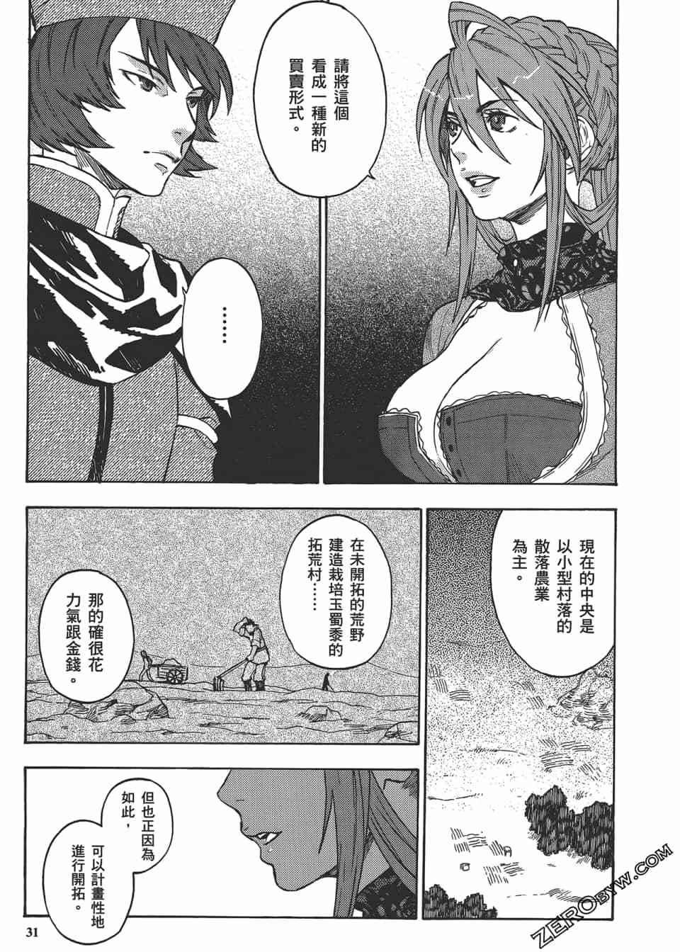 第30页