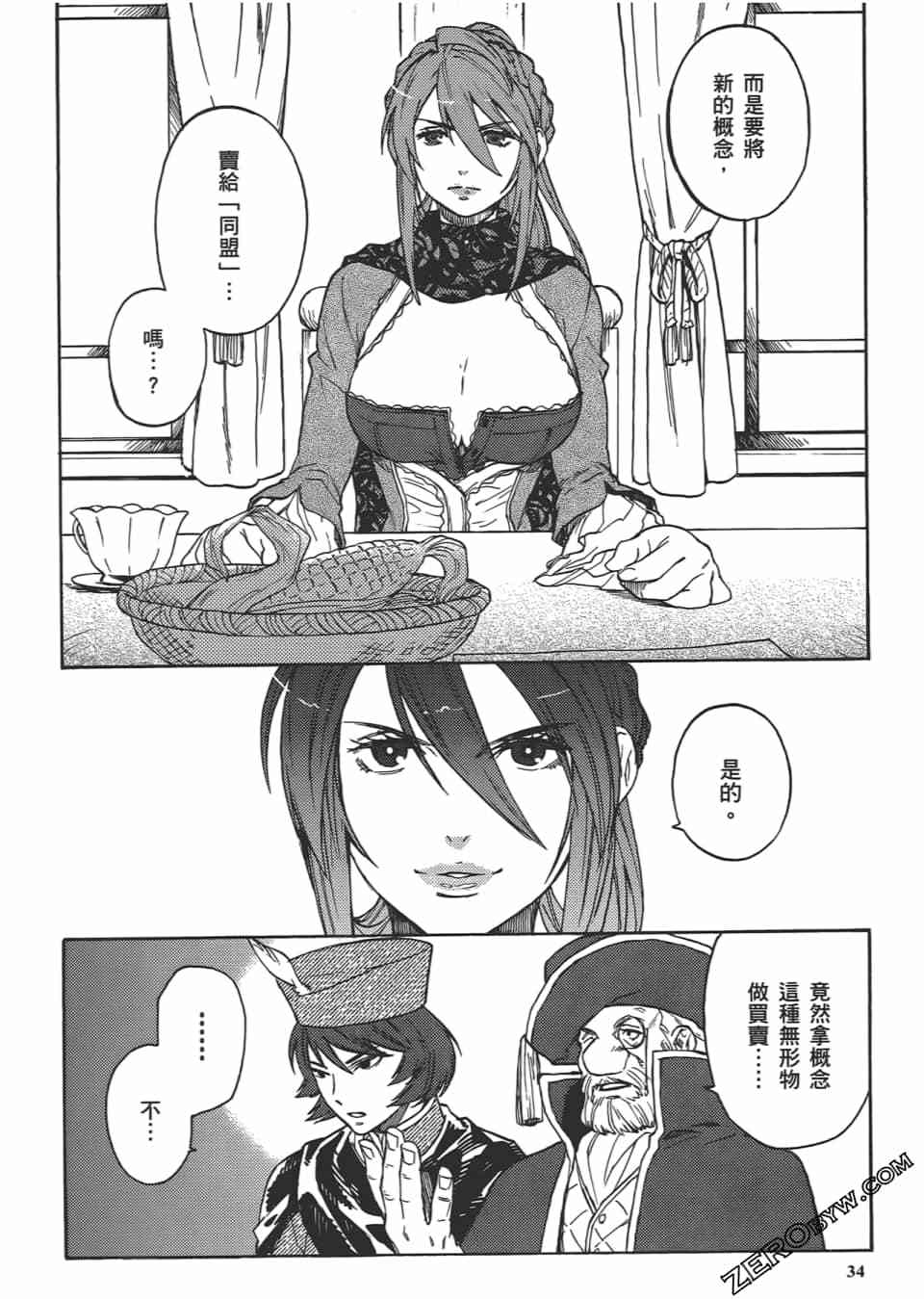 第33页