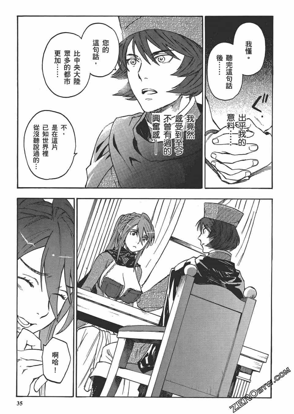 第34页