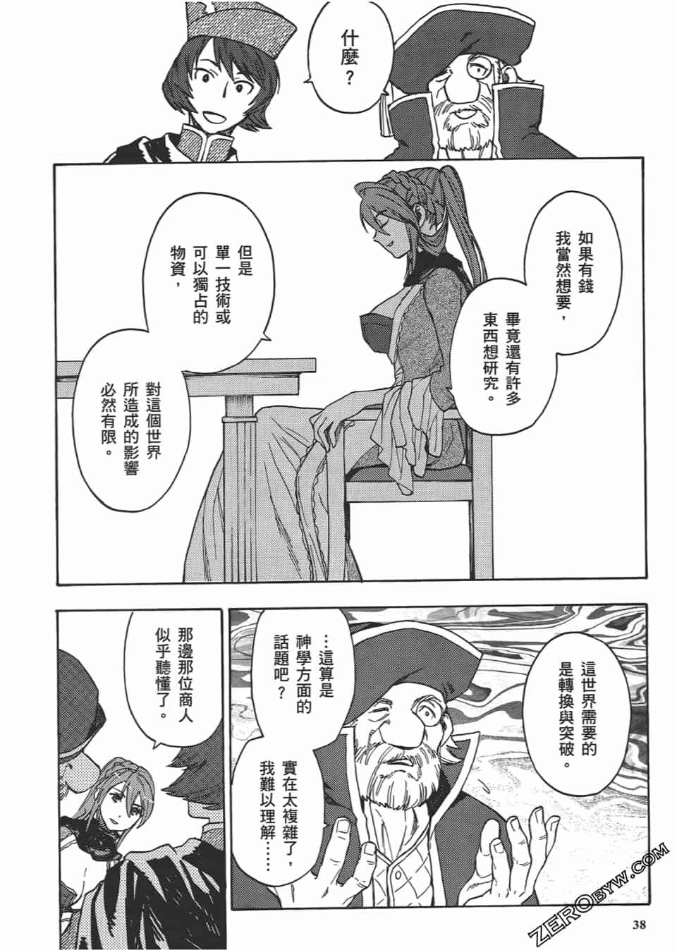 第37页