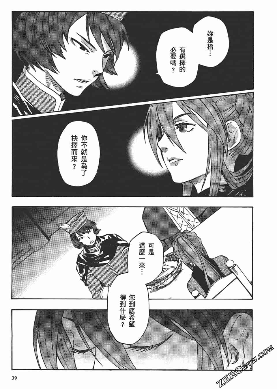 第38页
