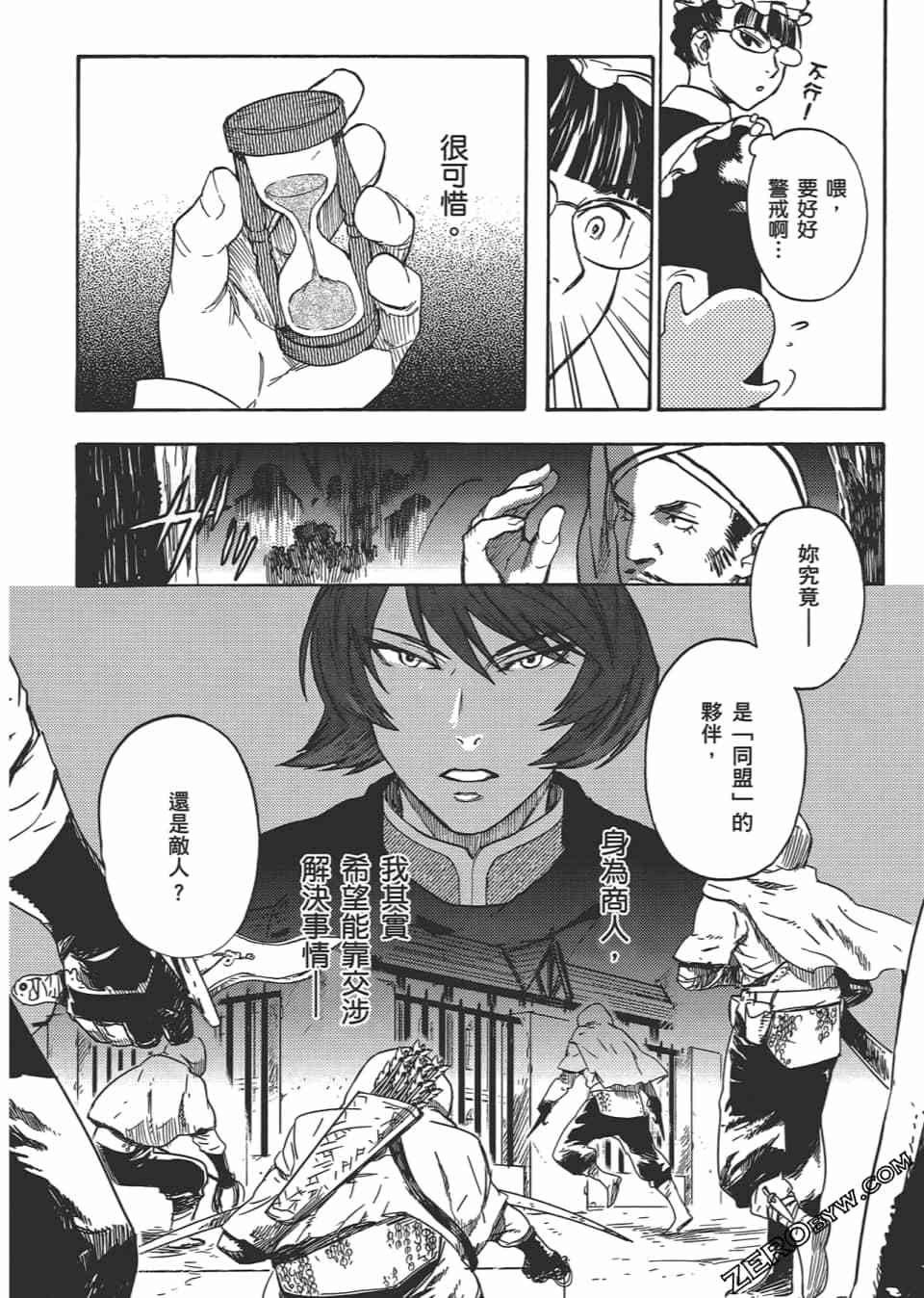 第41页