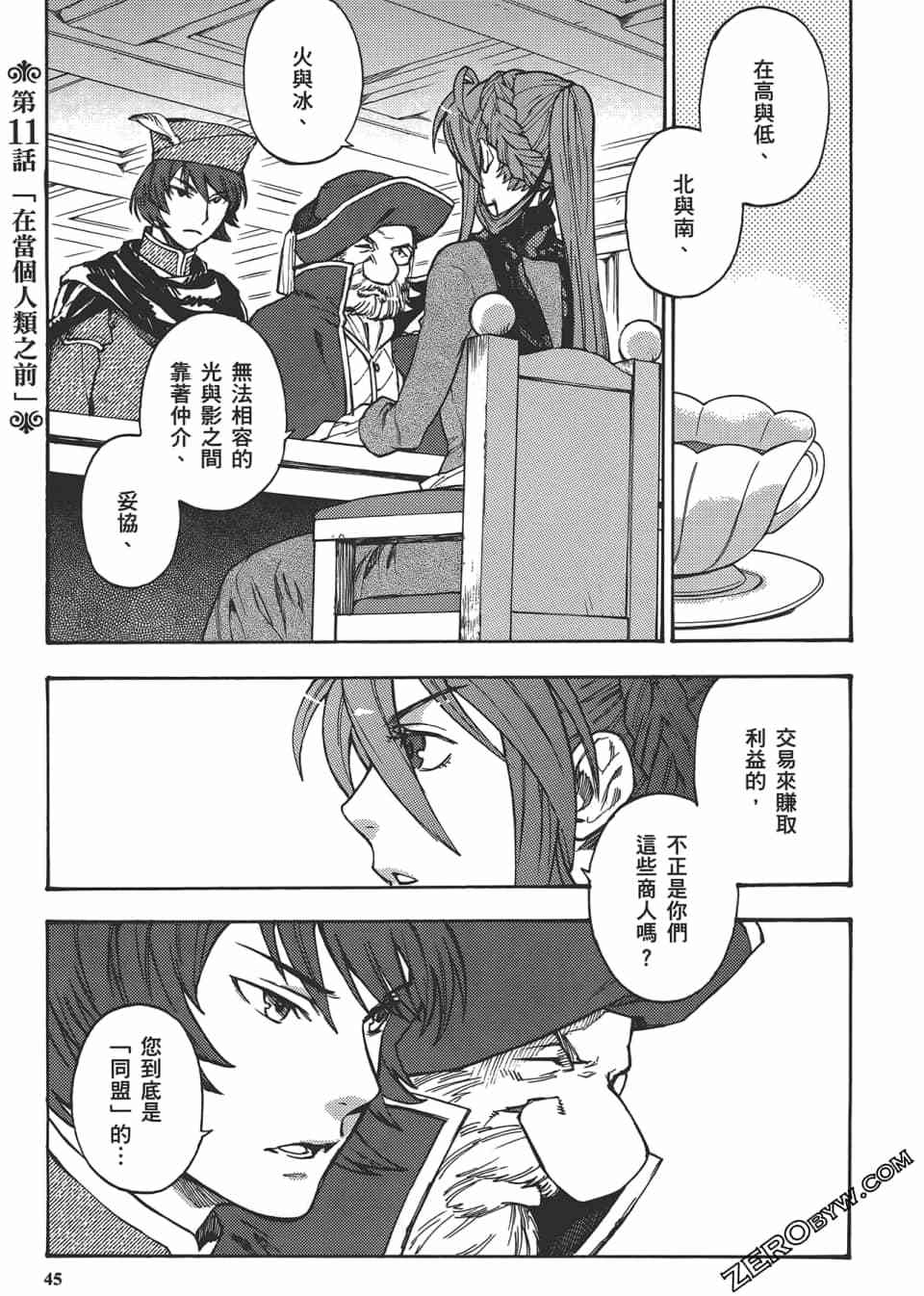第44页