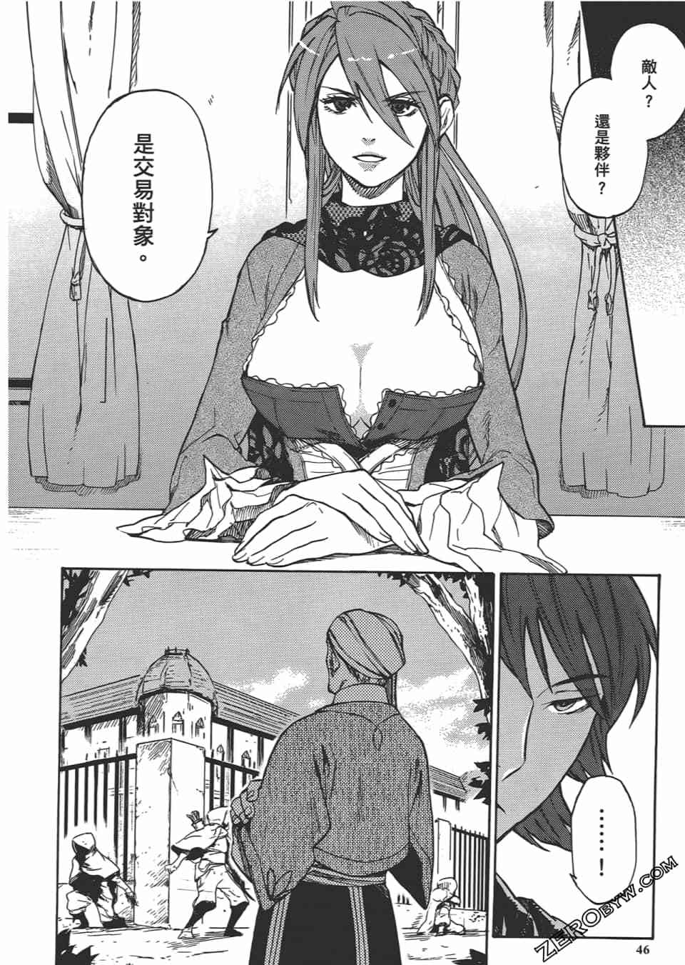 第45页