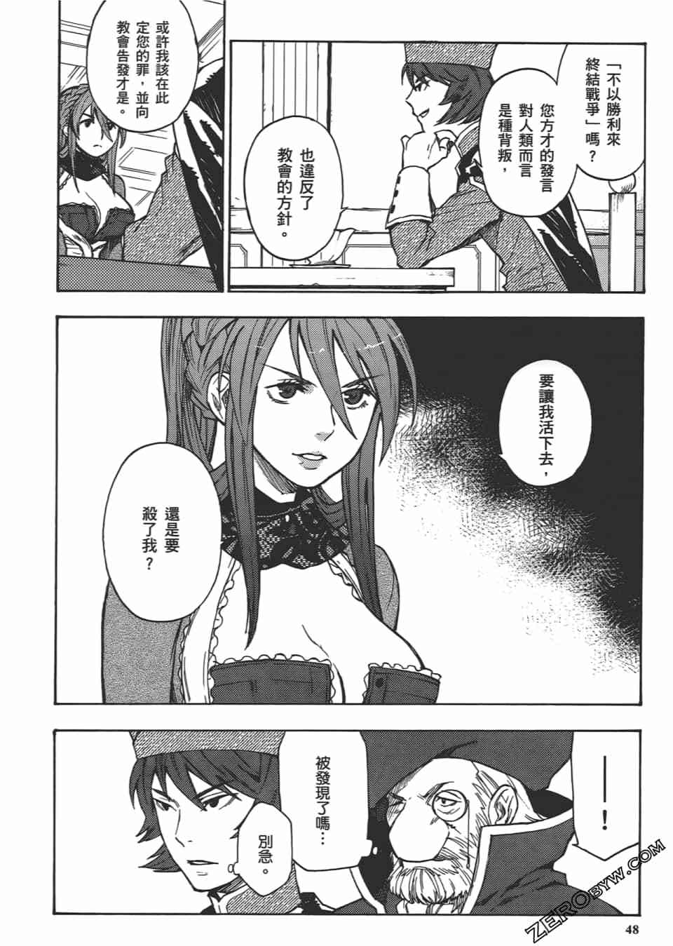 第47页