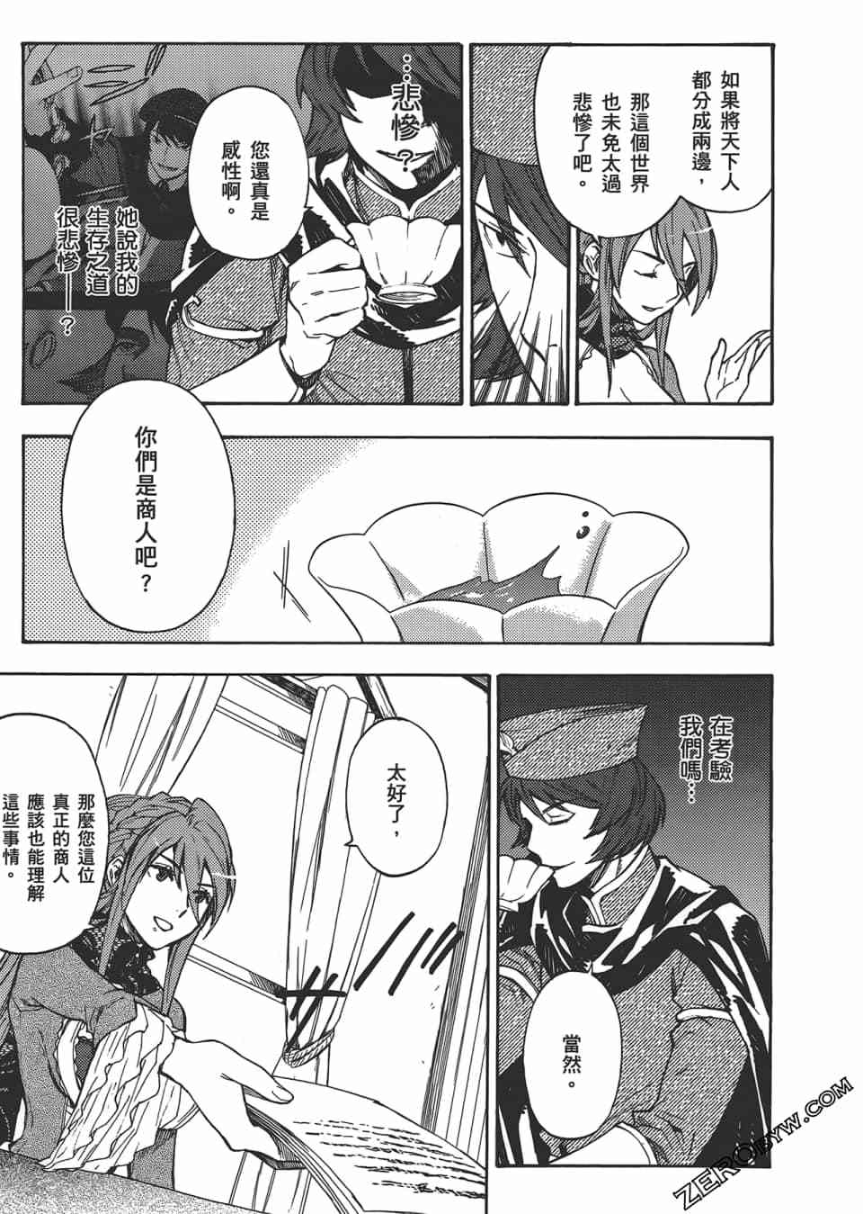 第48页