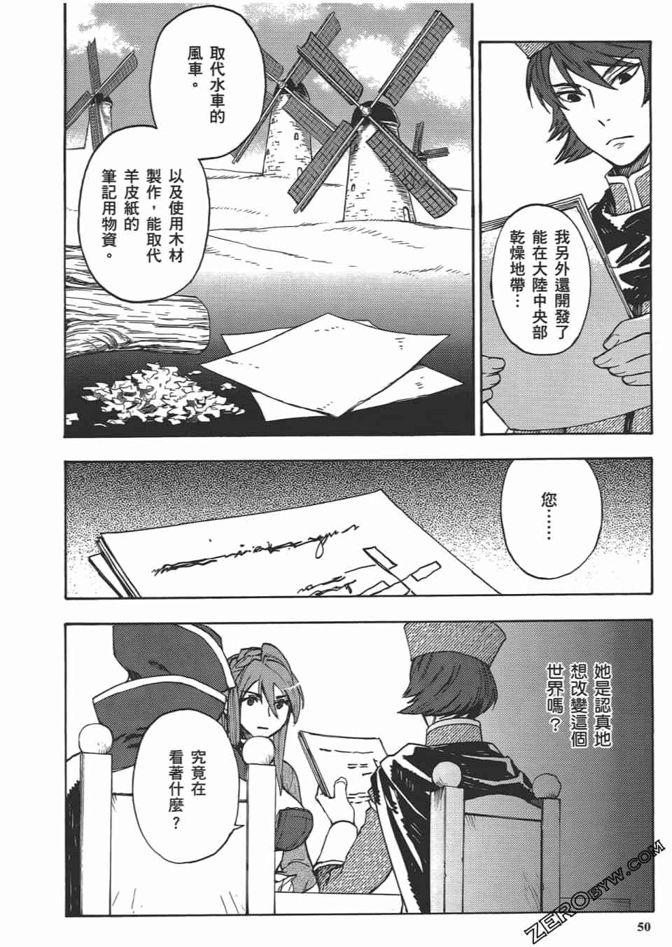 第49页
