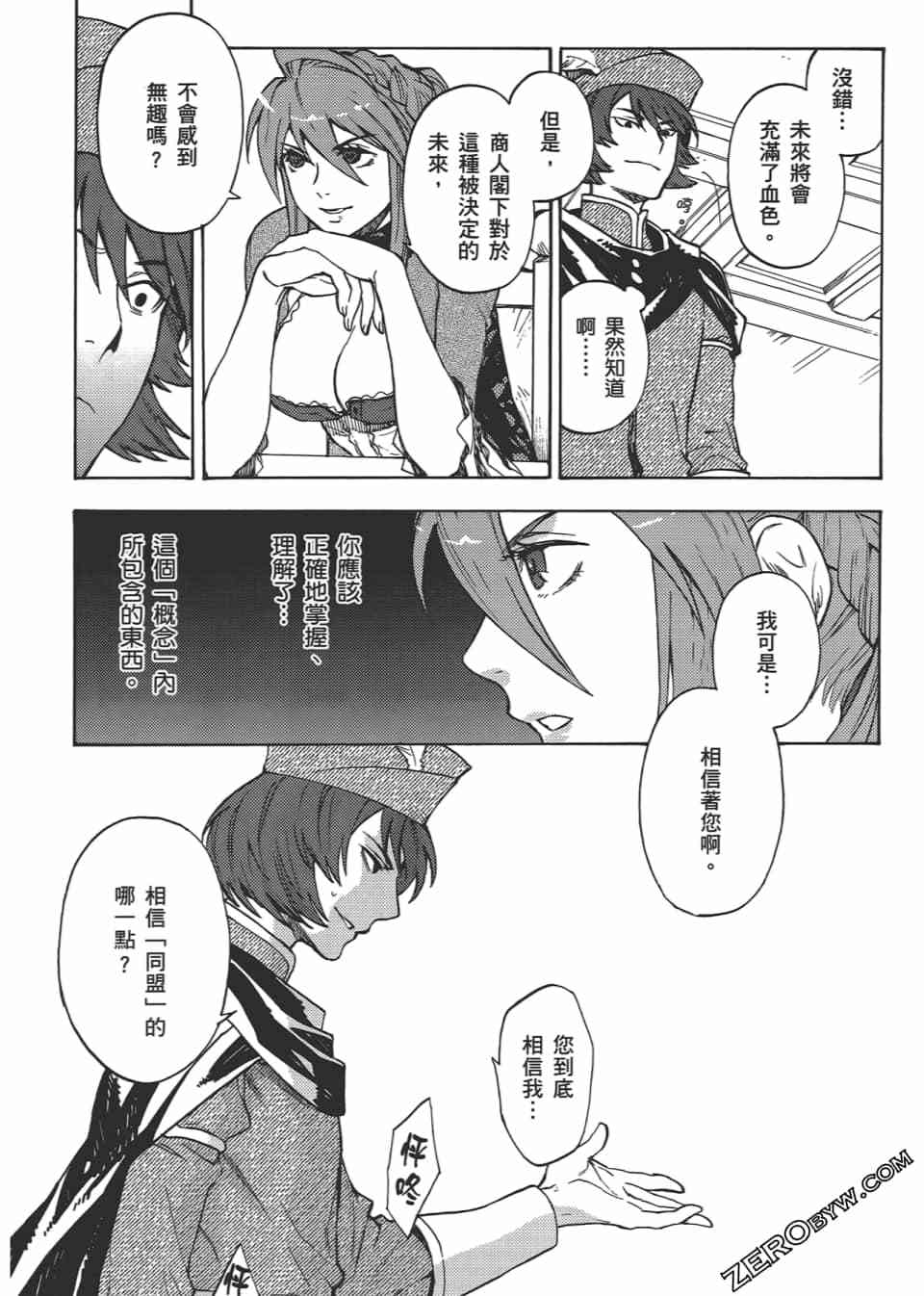 第53页