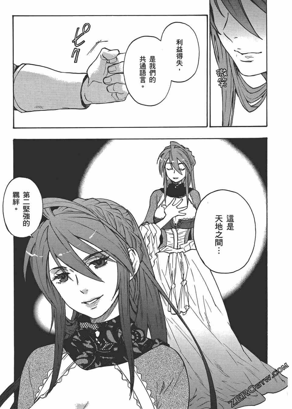 第54页