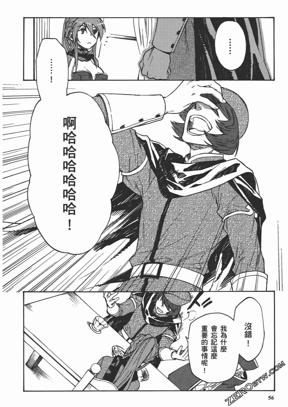第55页