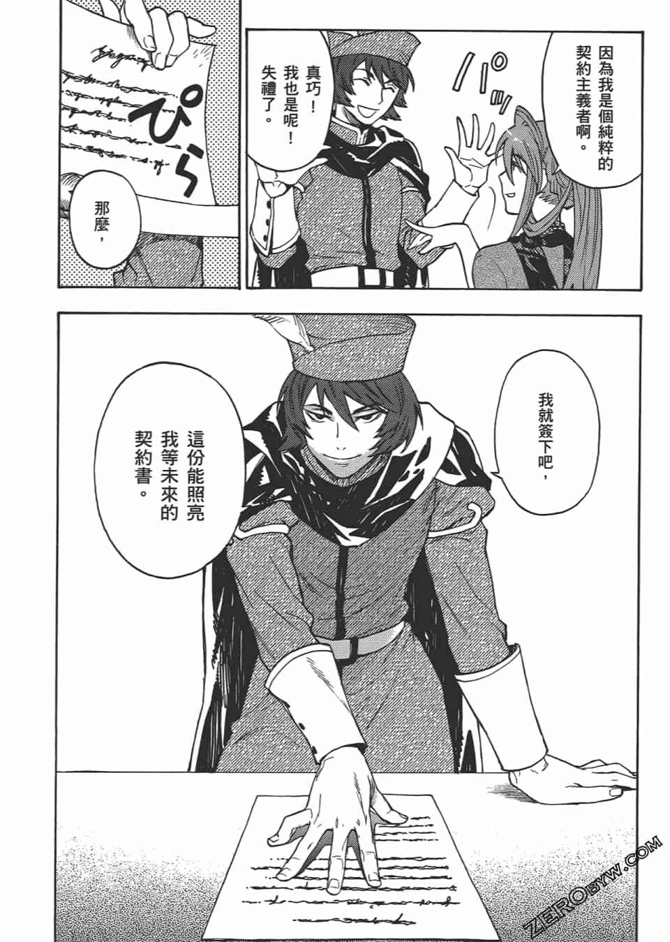 第57页