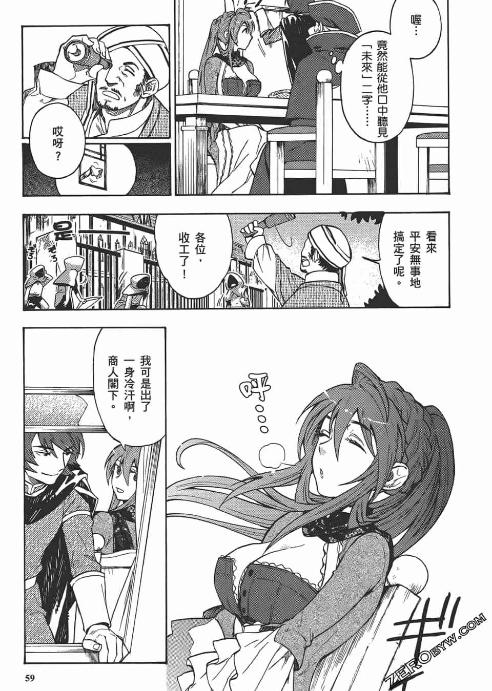 第58页
