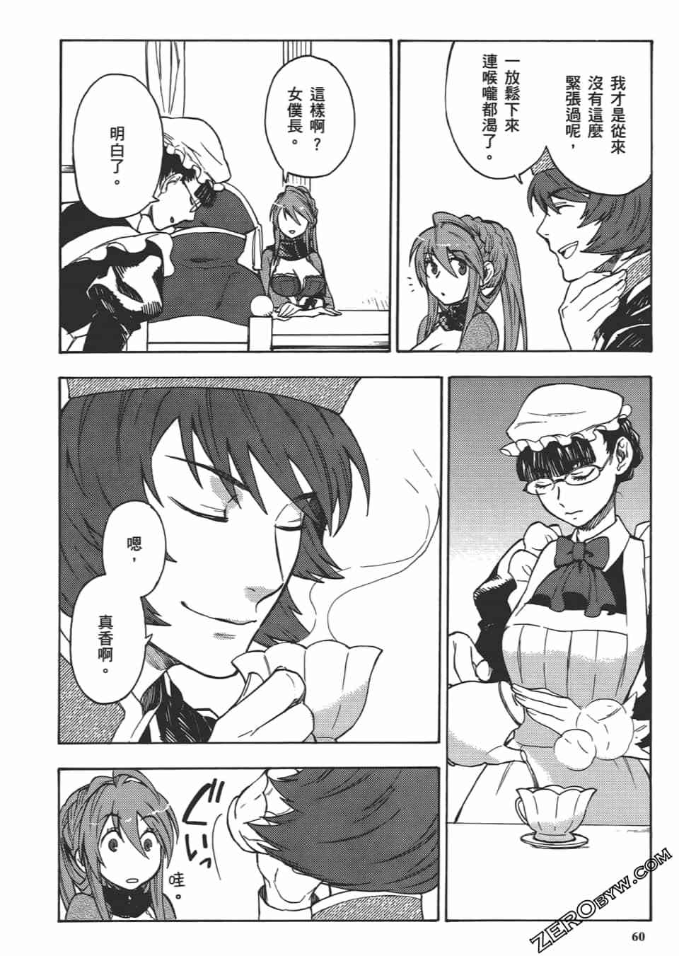 第59页