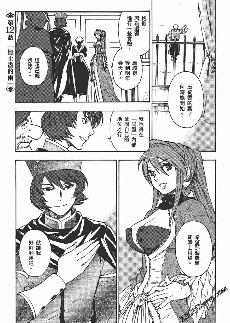 第64页