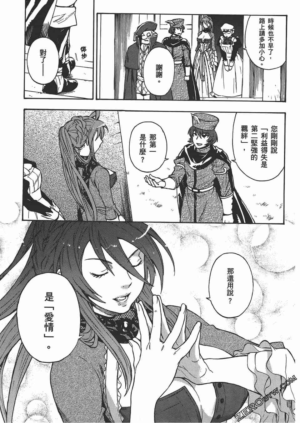 第66页