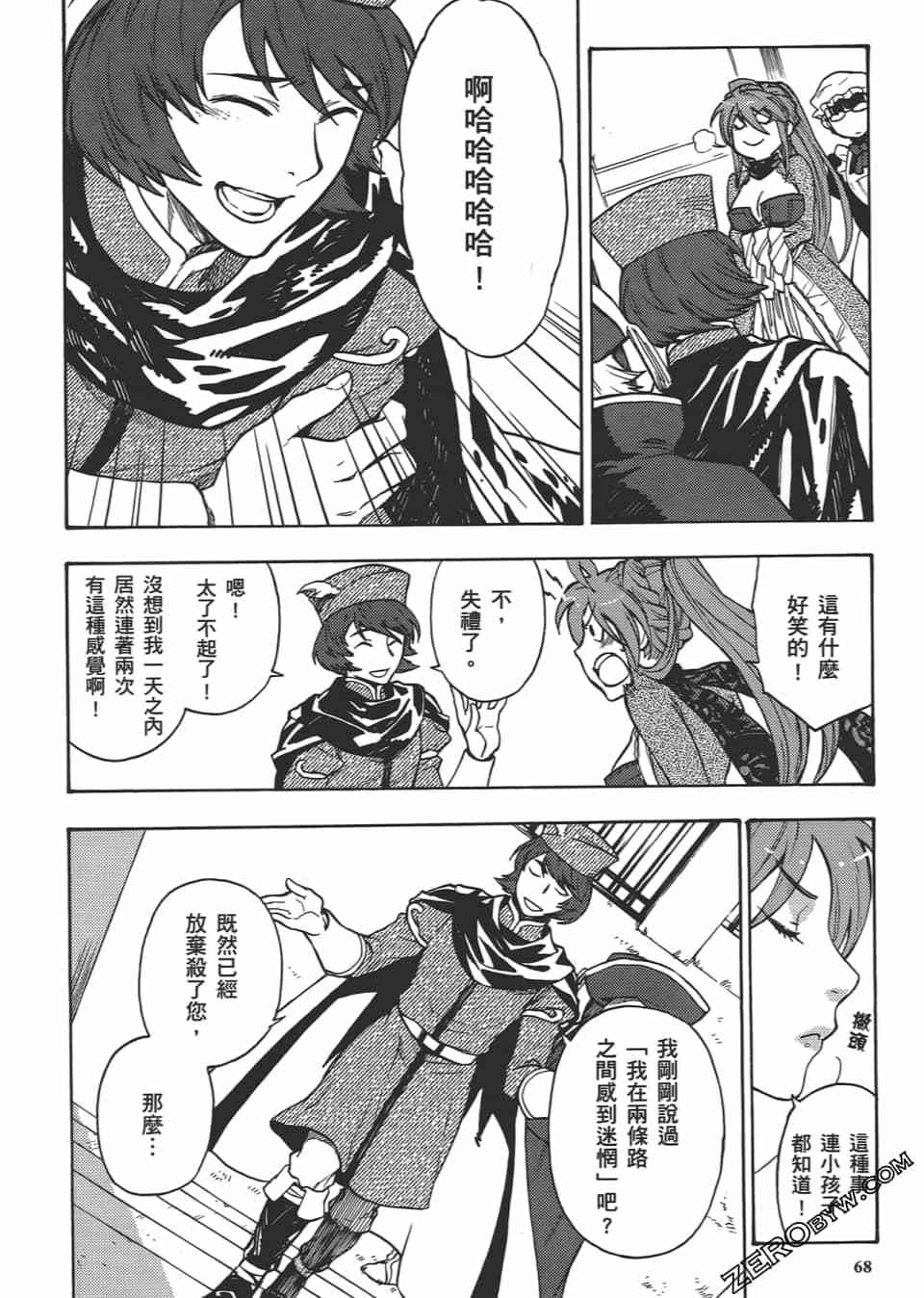 第67页
