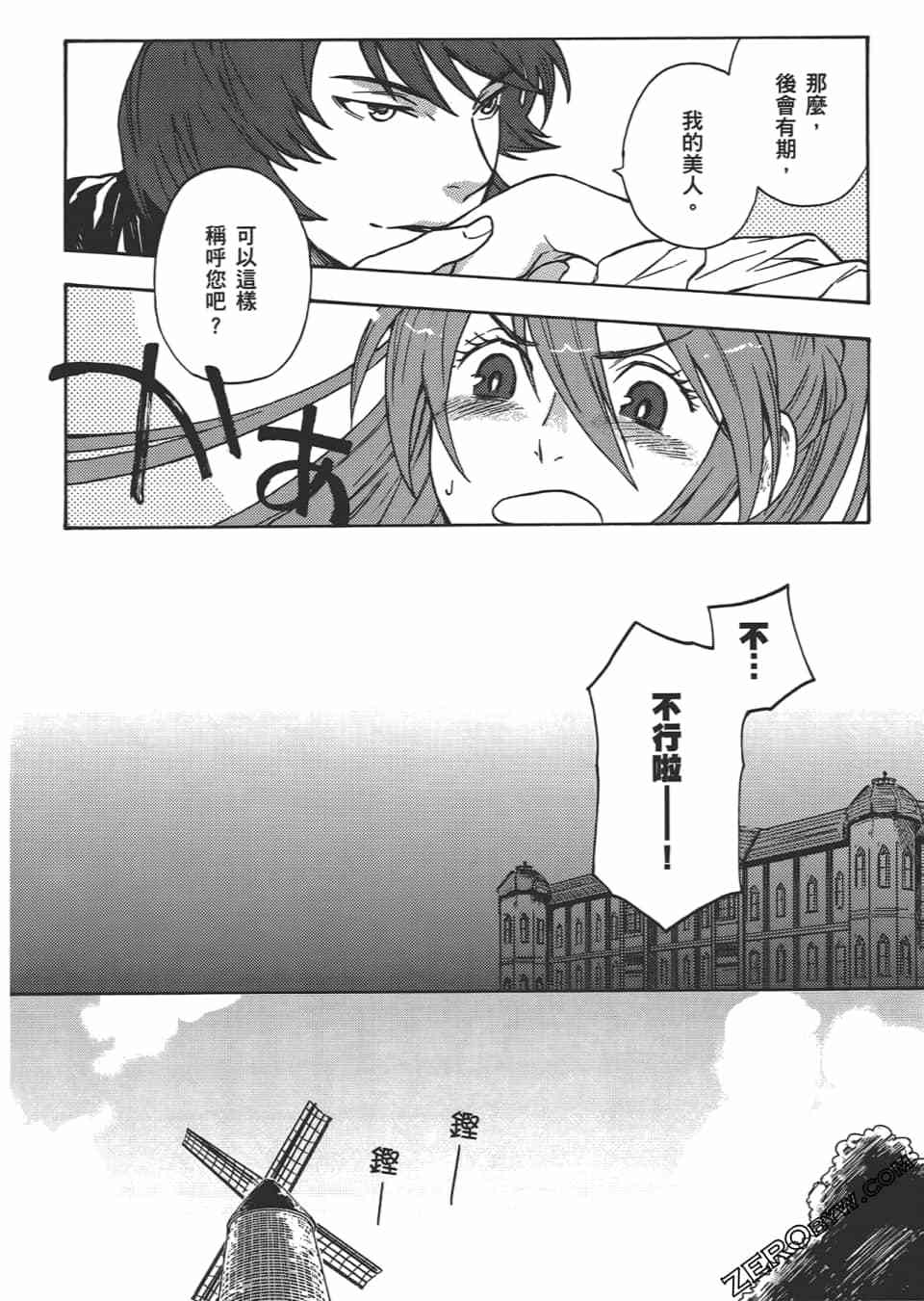 第69页