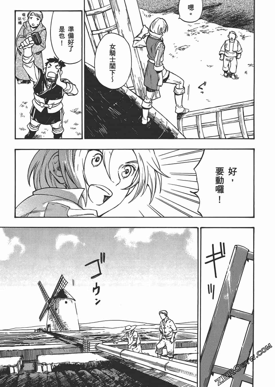 第70页