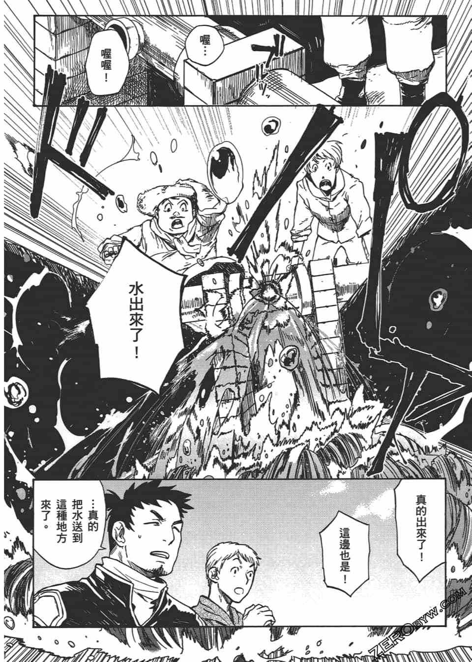 第71页