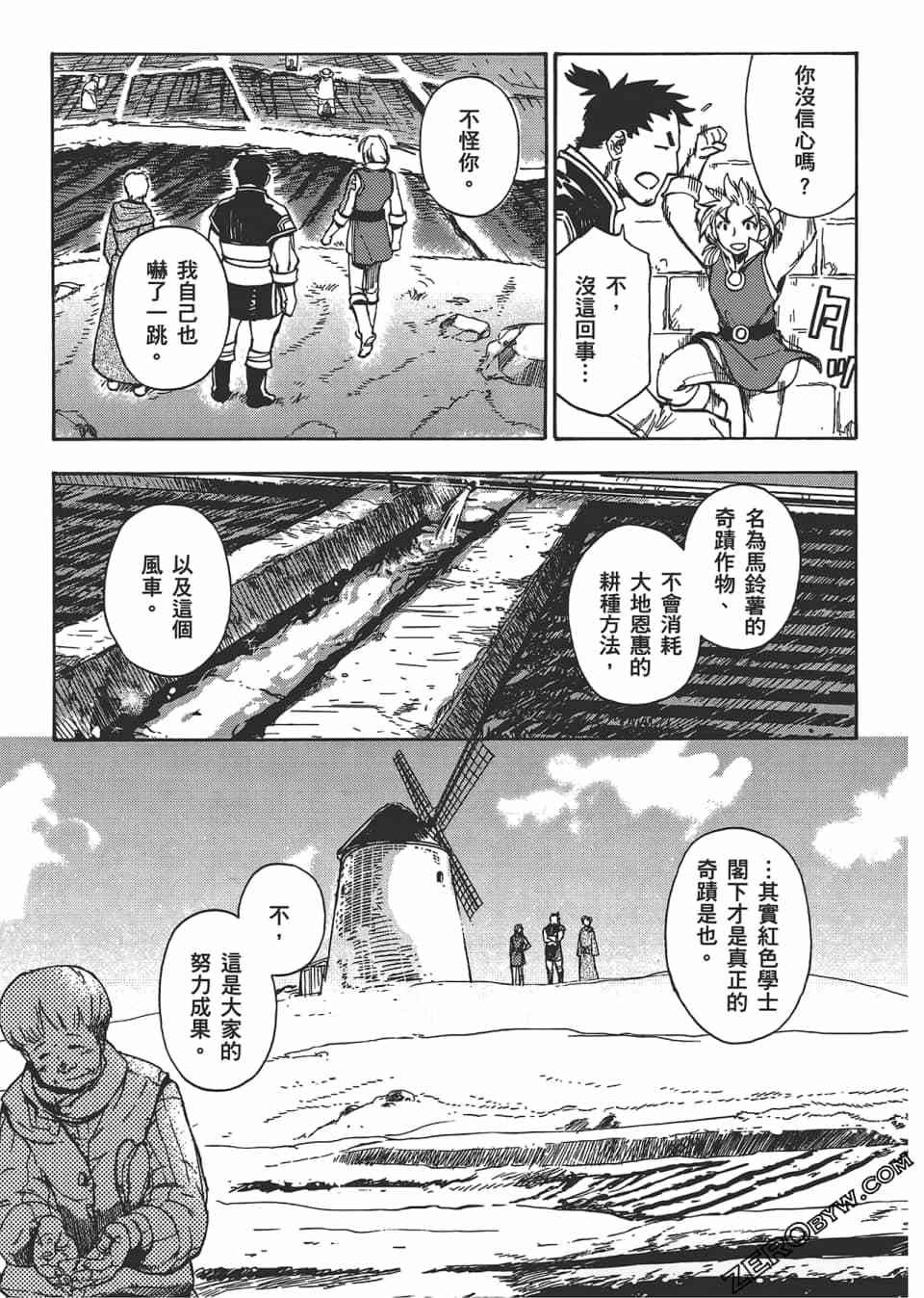 第72页