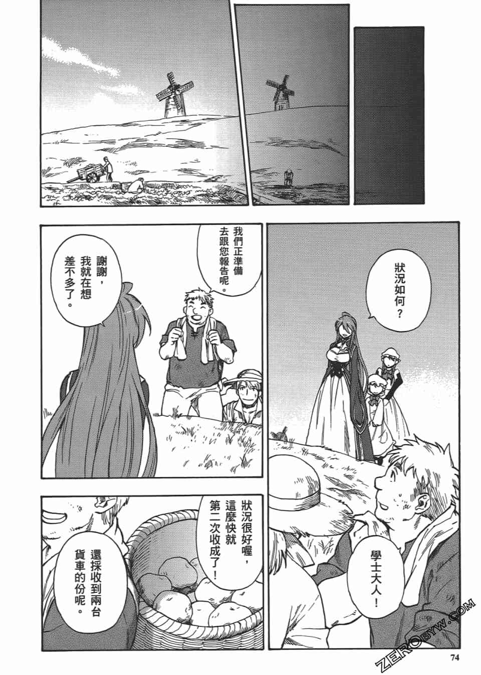 第73页