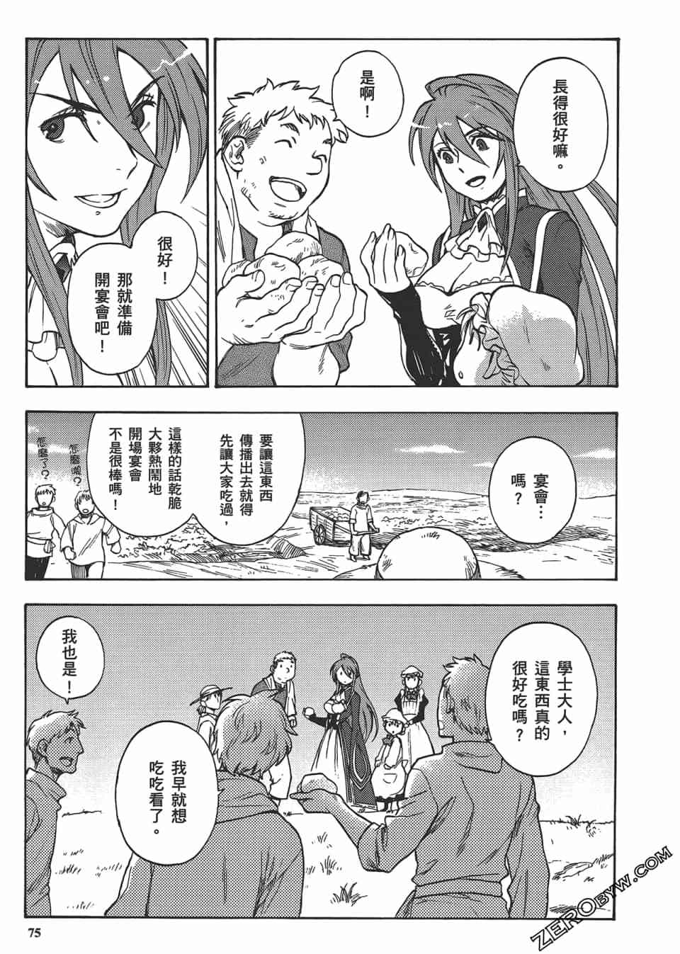 第74页