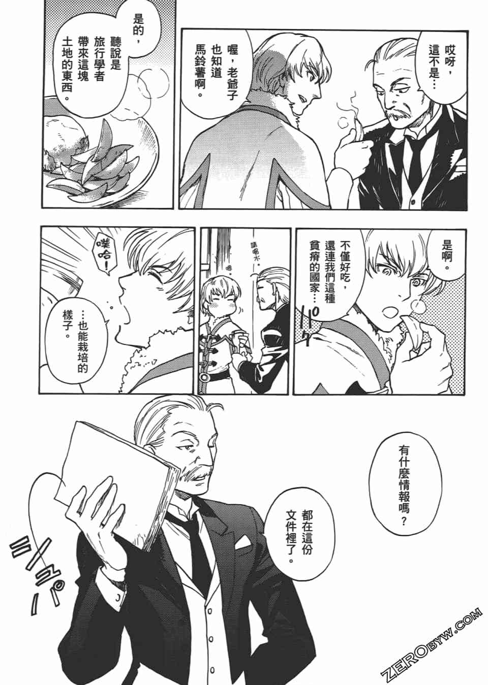 第77页