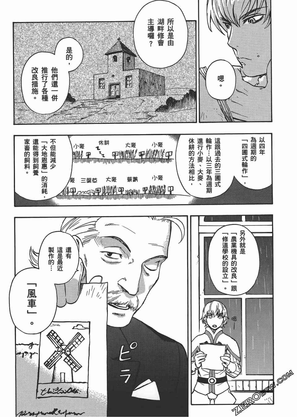 第78页