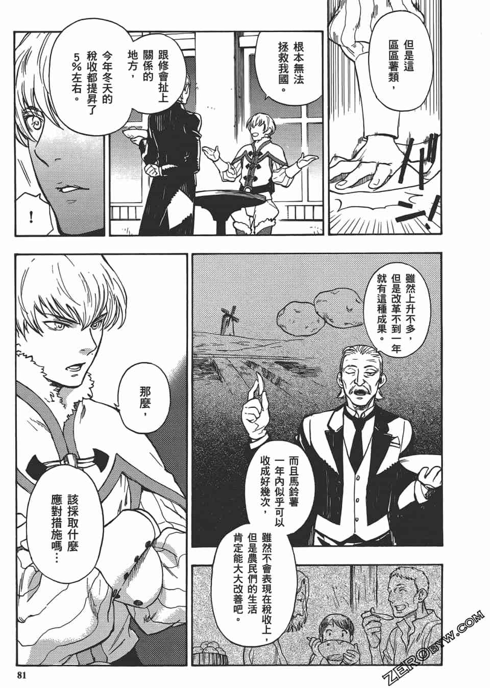 第80页