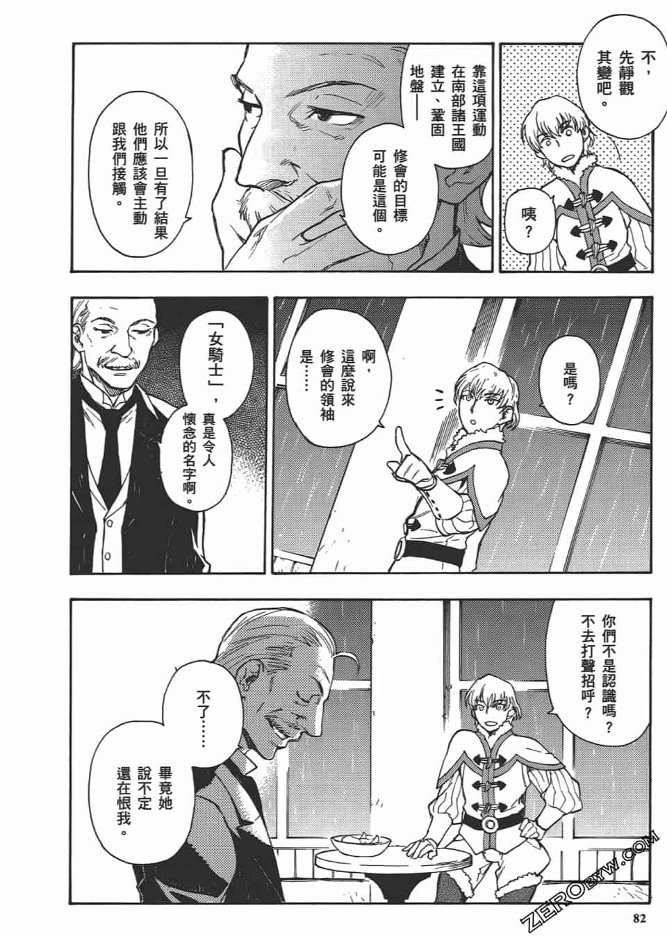 第81页