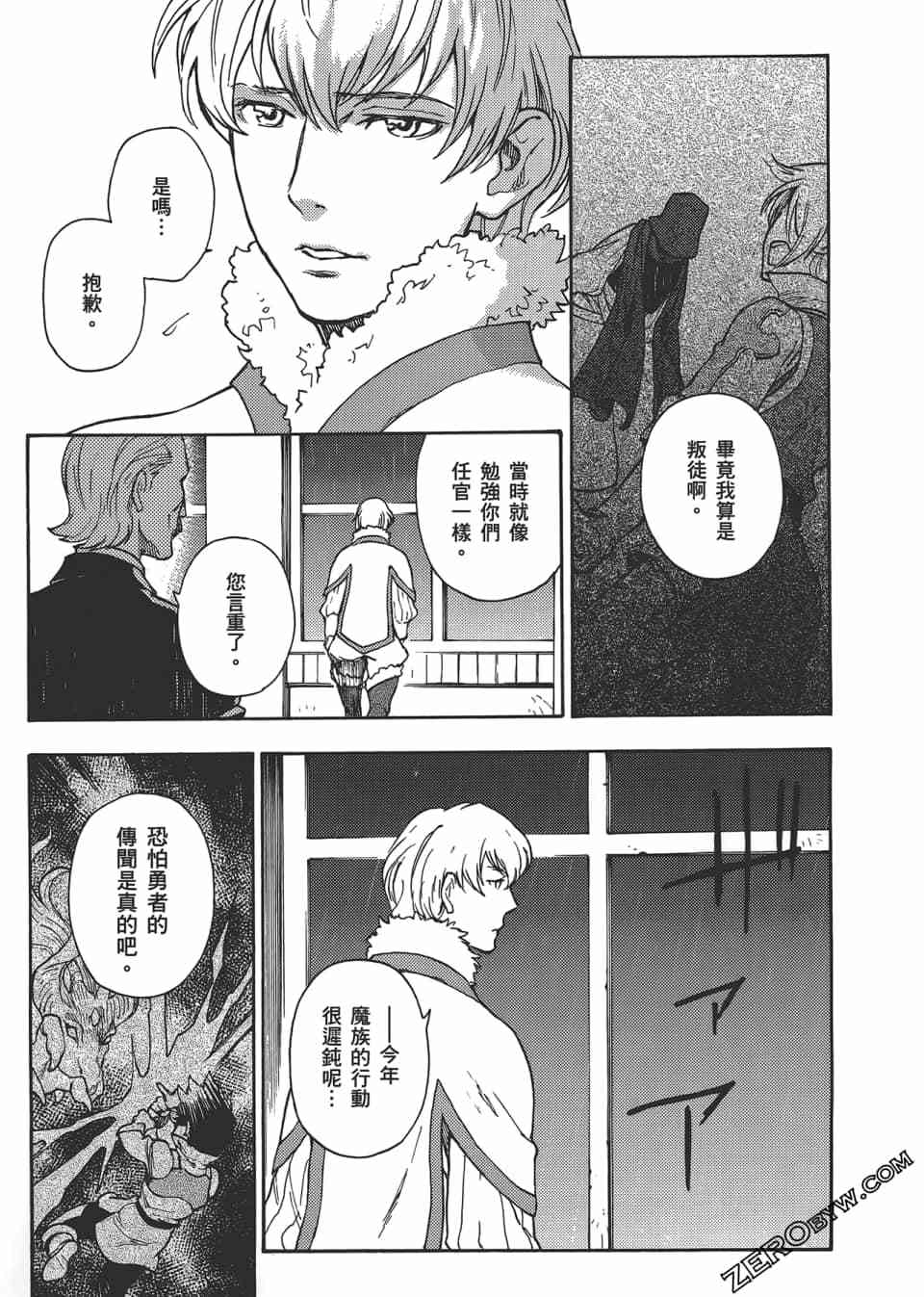 第82页
