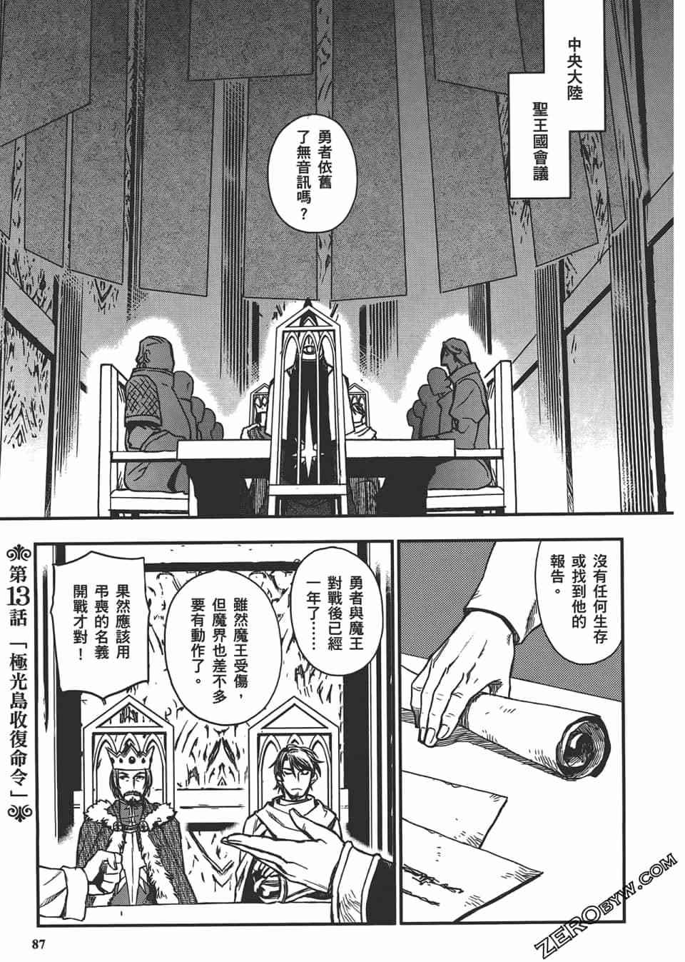 第86页