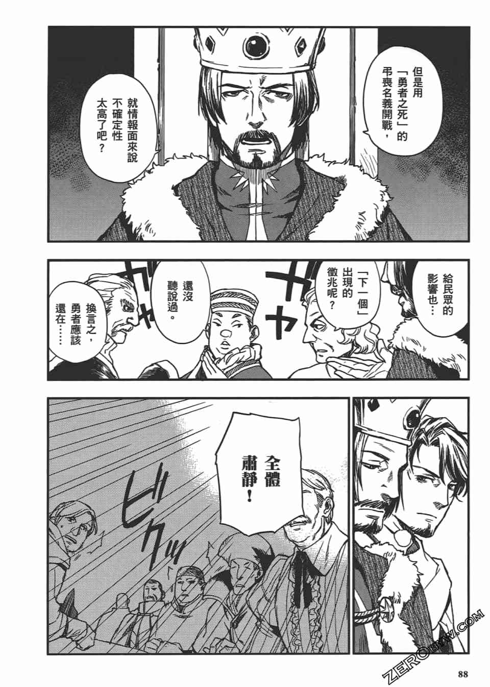 第87页