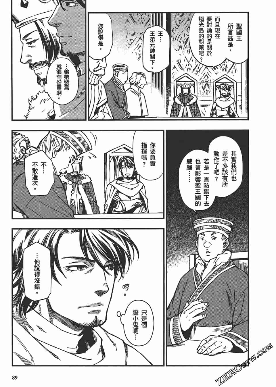 第88页