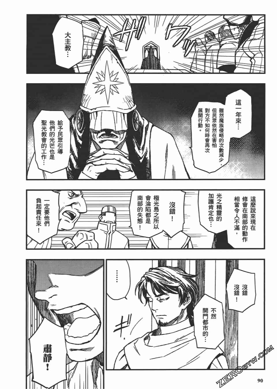 第89页