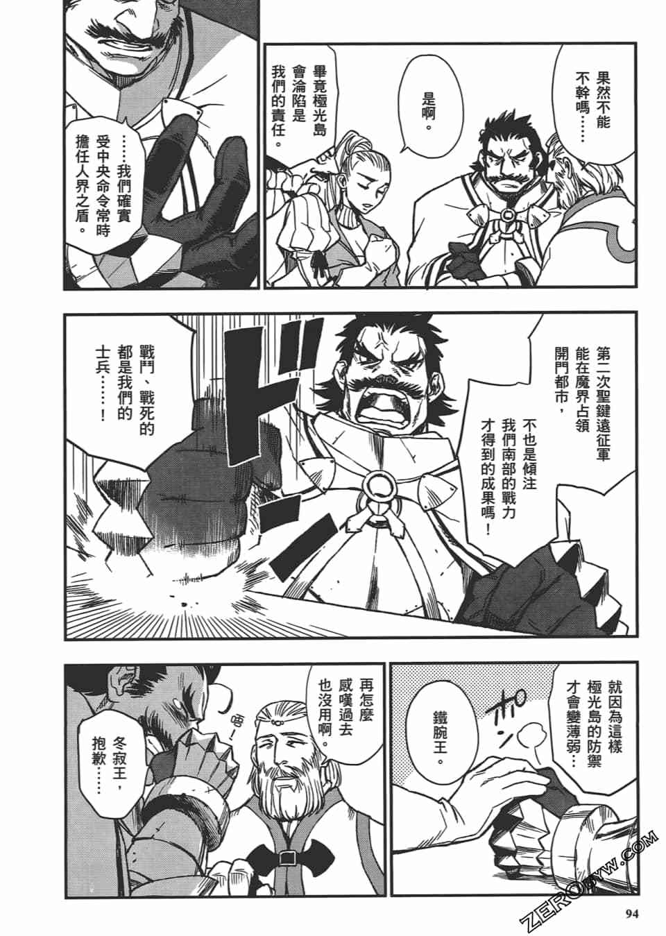 第93页
