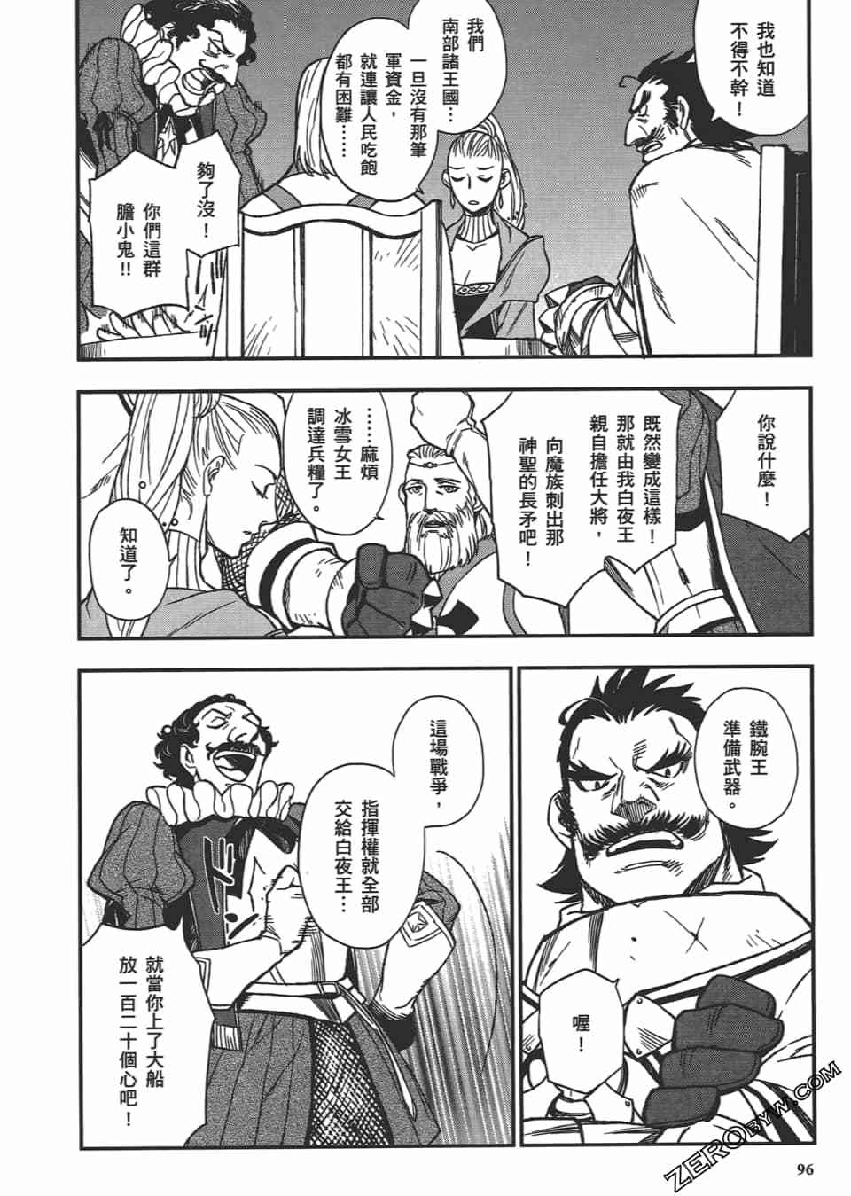 第95页