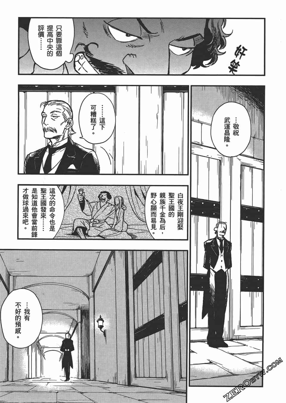 第96页