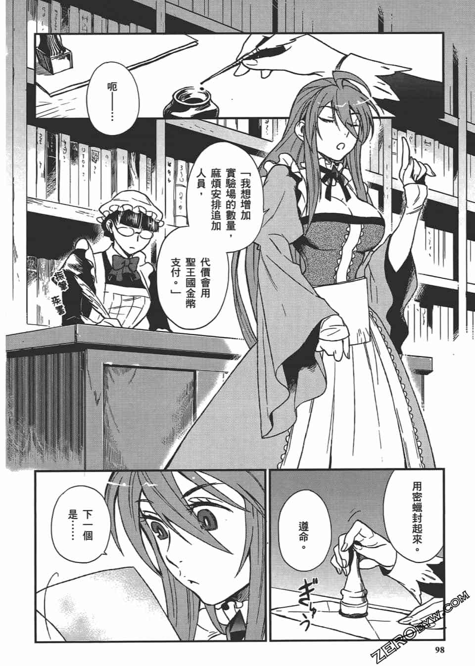 第97页