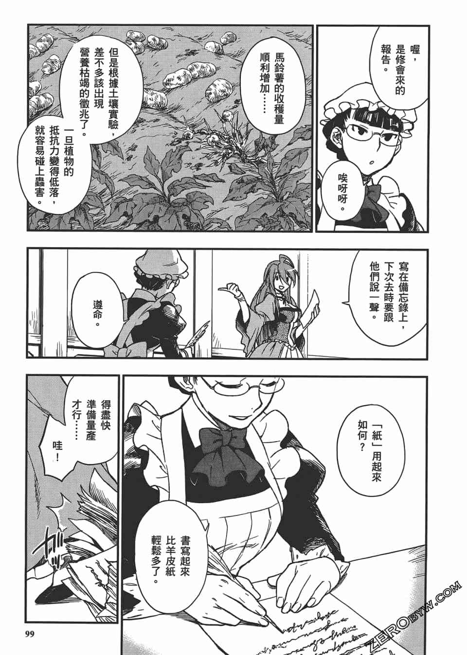 第98页