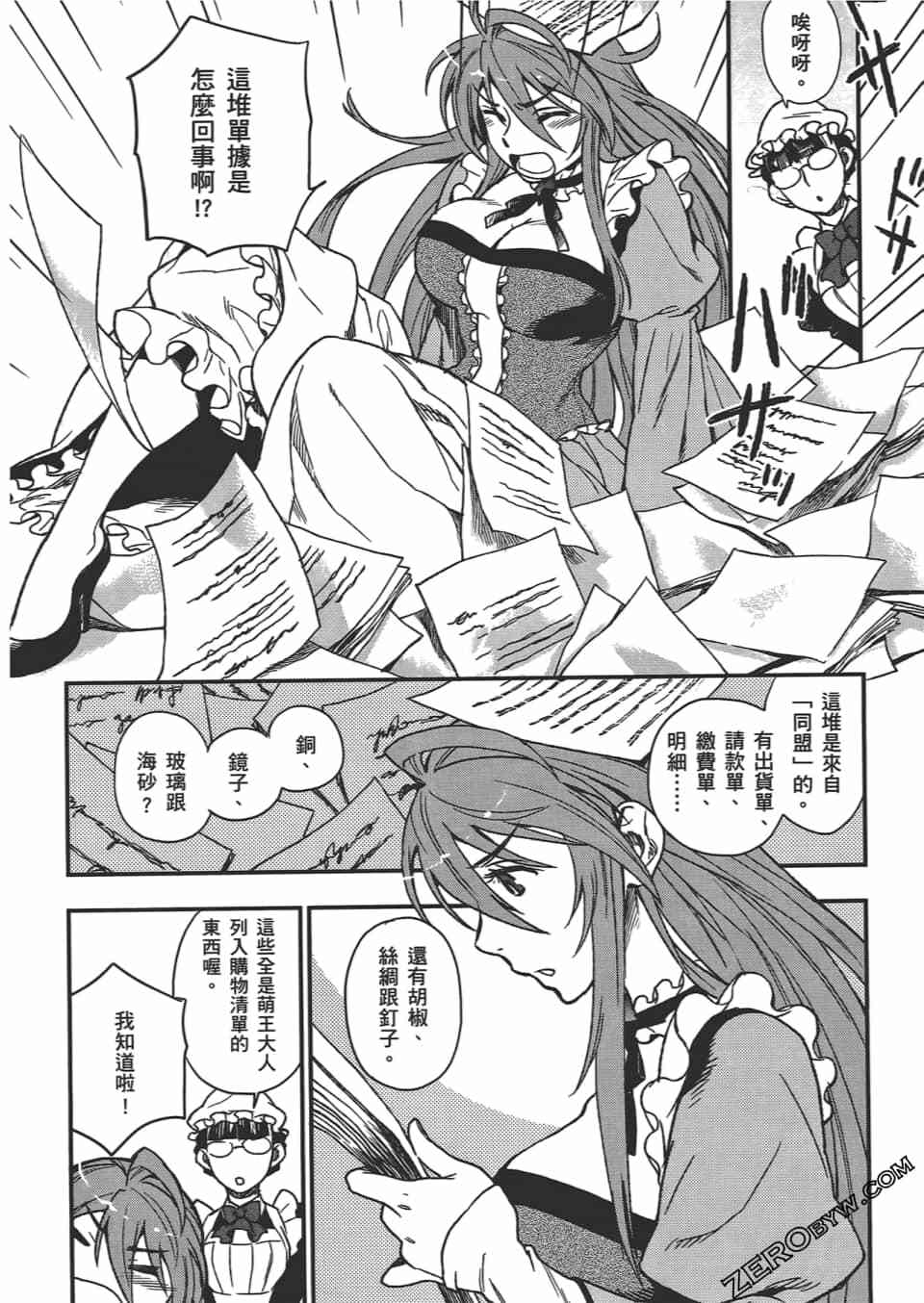 第99页
