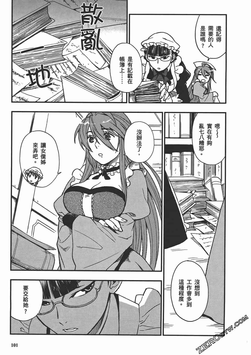 第100页