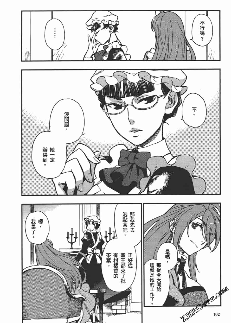 第101页