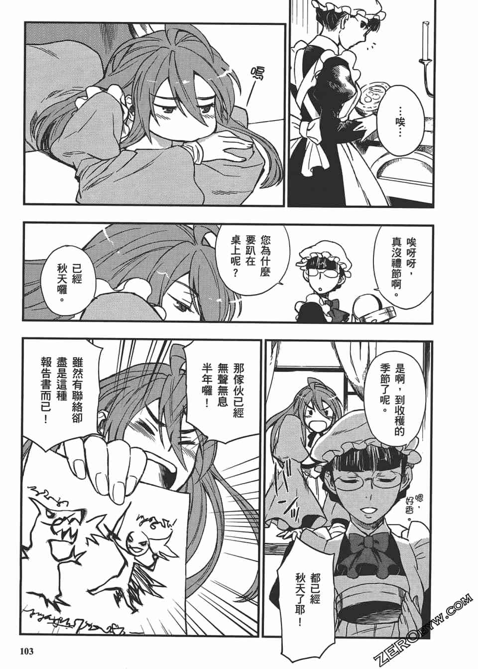 第102页