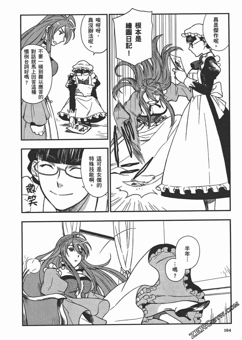 第103页