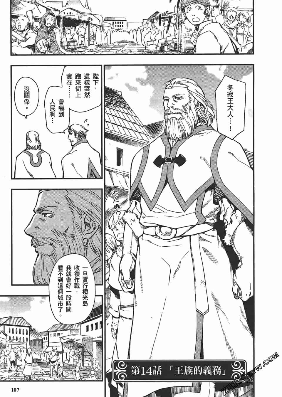 第106页