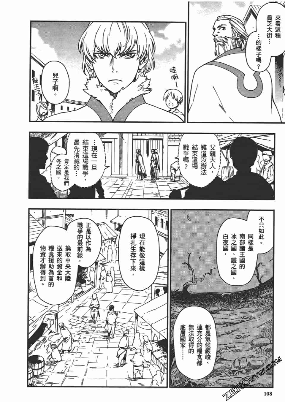 第107页