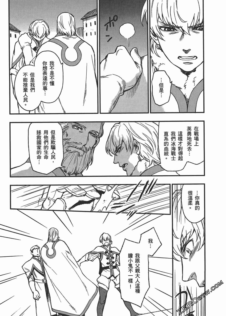 第110页