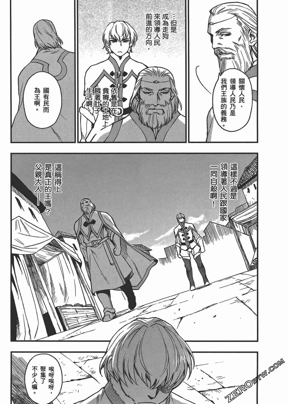 第112页